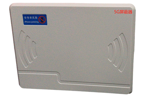 昌邑经济型移动通信干扰器7路